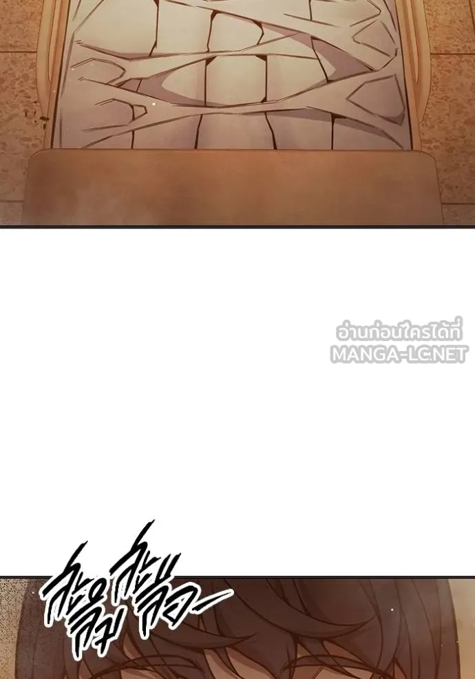 Juvenile Prison เยาวชนคนคุก ตอนที่ 43 หน้า 178