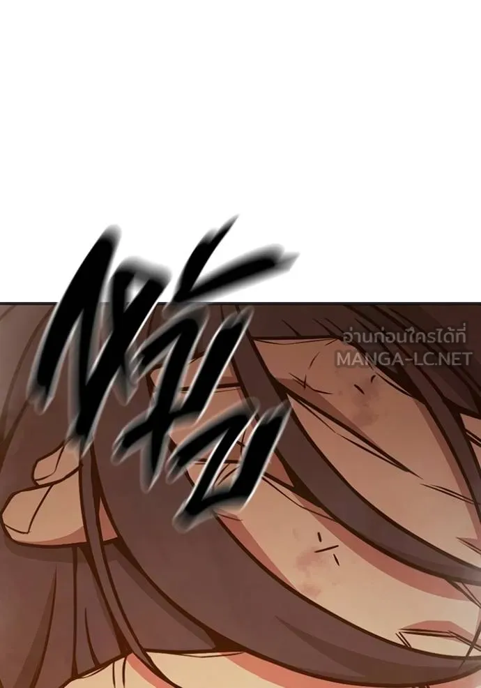 Juvenile Prison เยาวชนคนคุก ตอนที่ 43 หน้า 193