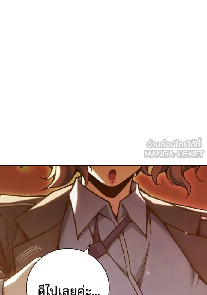 Juvenile Prison เยาวชนคนคุก ตอนที่ 43 หน้า 200