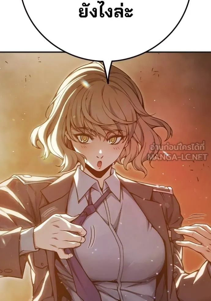 Juvenile Prison เยาวชนคนคุก ตอนที่ 43 หน้า 202