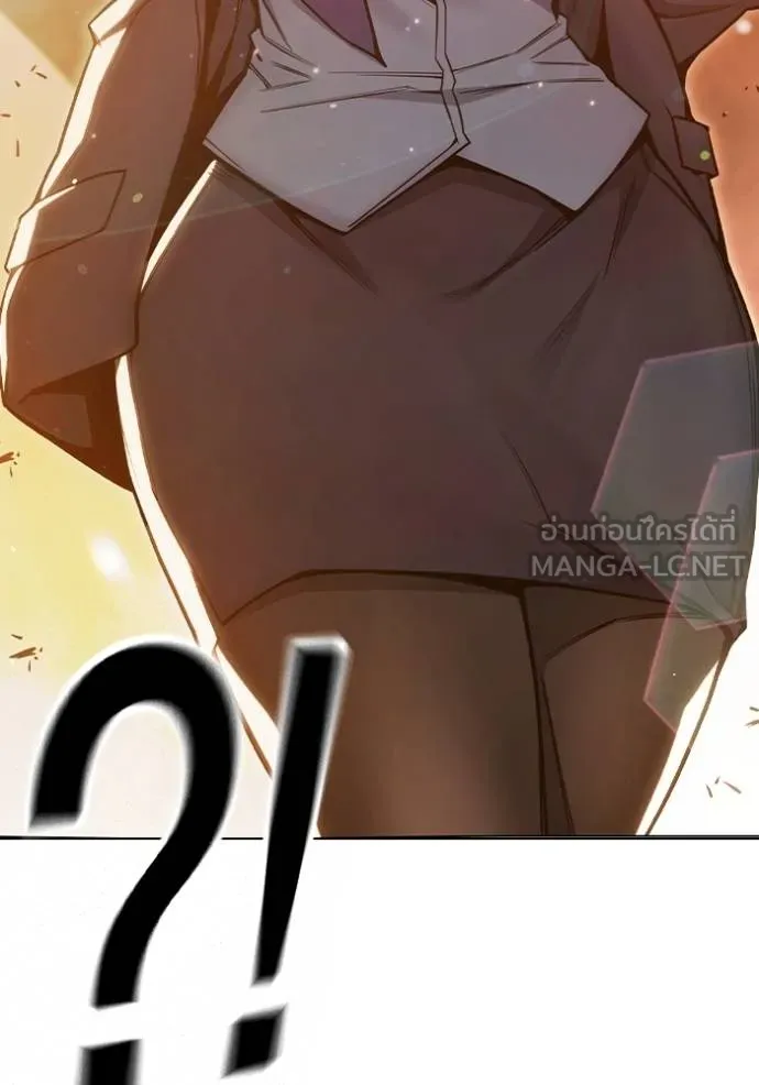 Juvenile Prison เยาวชนคนคุก ตอนที่ 43 หน้า 203