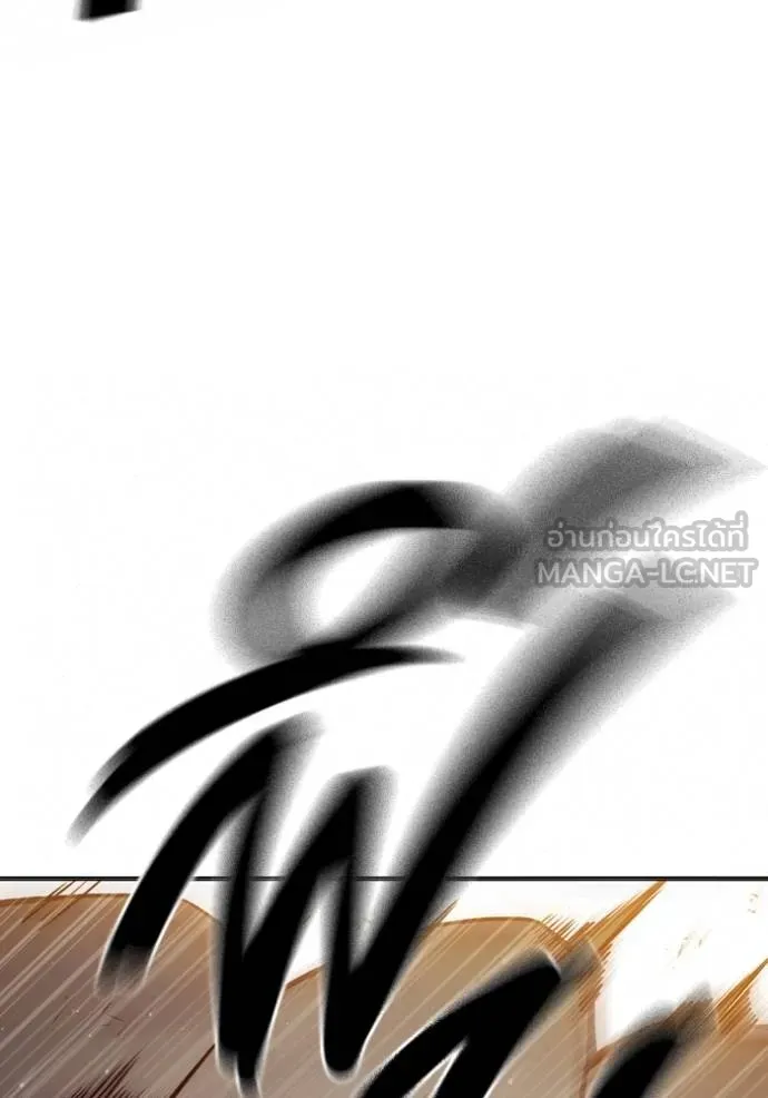 Juvenile Prison เยาวชนคนคุก ตอนที่ 43 หน้า 204