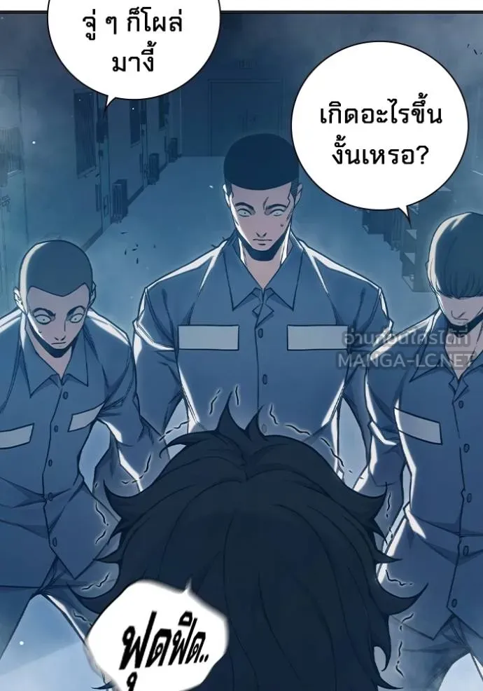 Juvenile Prison เยาวชนคนคุก ตอนที่ 43 หน้า 36