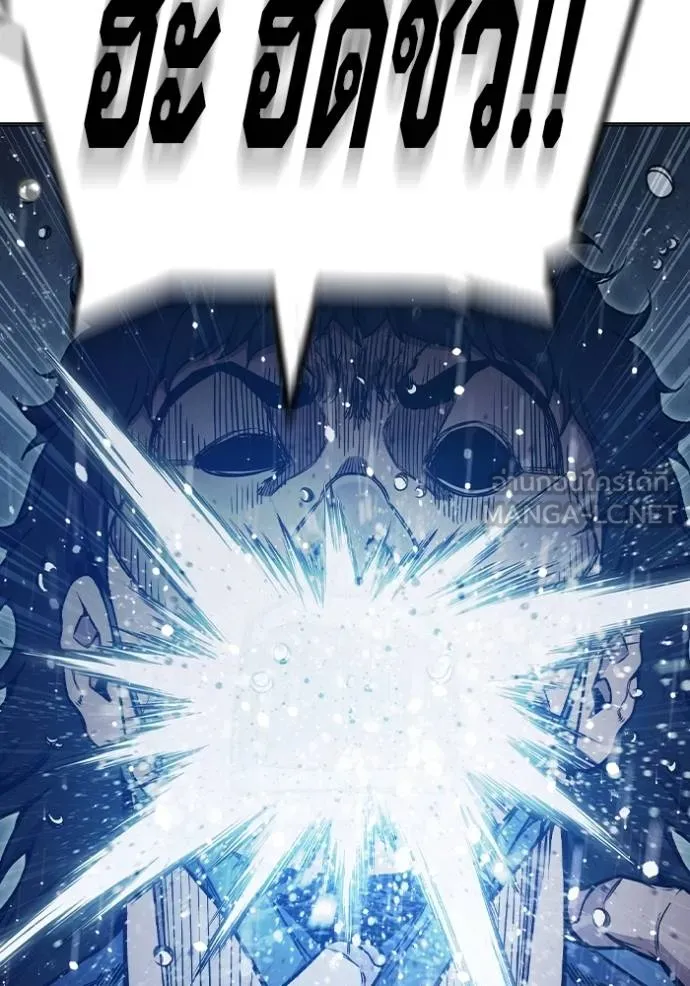 Juvenile Prison เยาวชนคนคุก ตอนที่ 43 หน้า 44