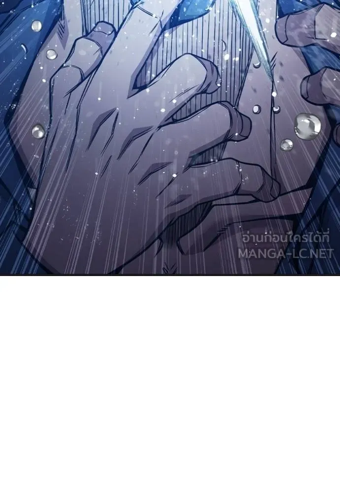 Juvenile Prison เยาวชนคนคุก ตอนที่ 43 หน้า 45