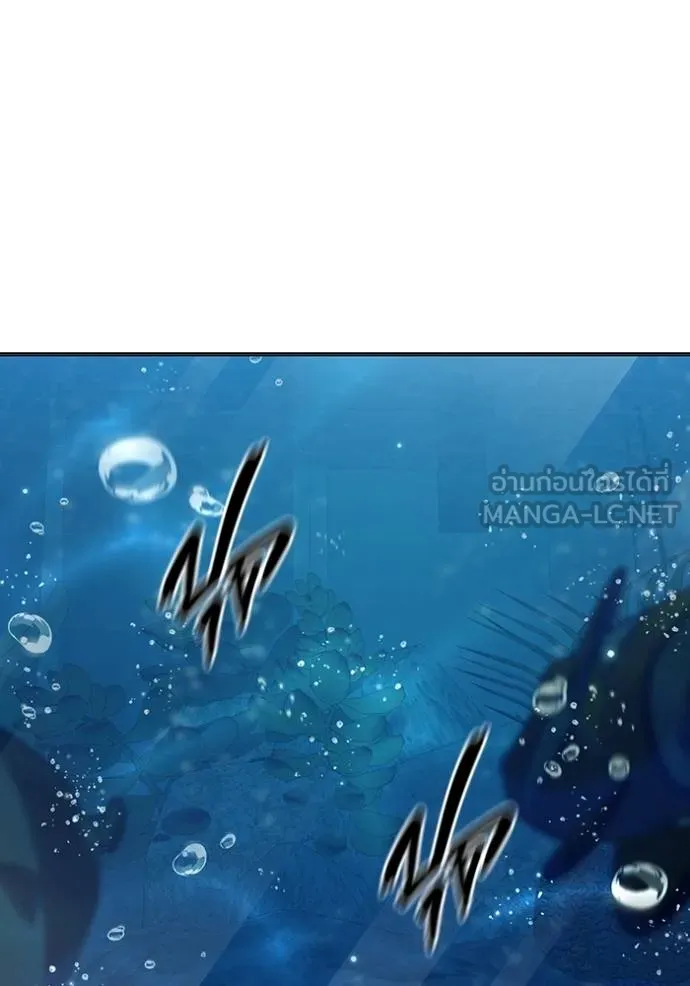 Juvenile Prison เยาวชนคนคุก ตอนที่ 43 หน้า 57