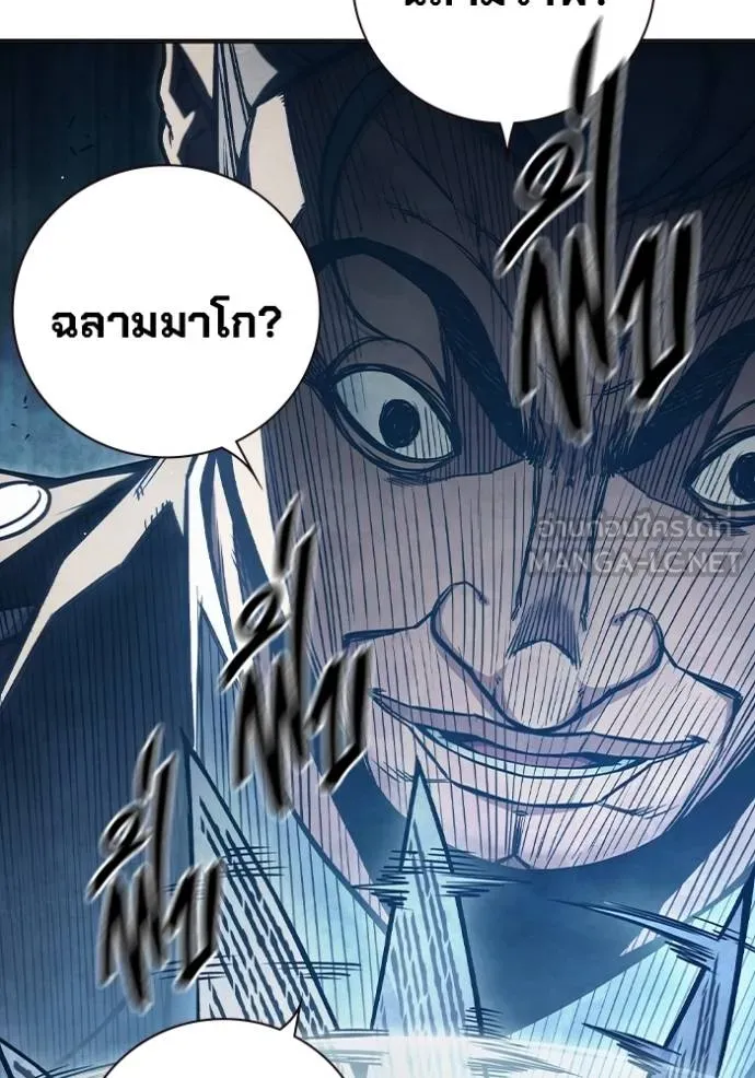 Juvenile Prison เยาวชนคนคุก ตอนที่ 43 หน้า 68