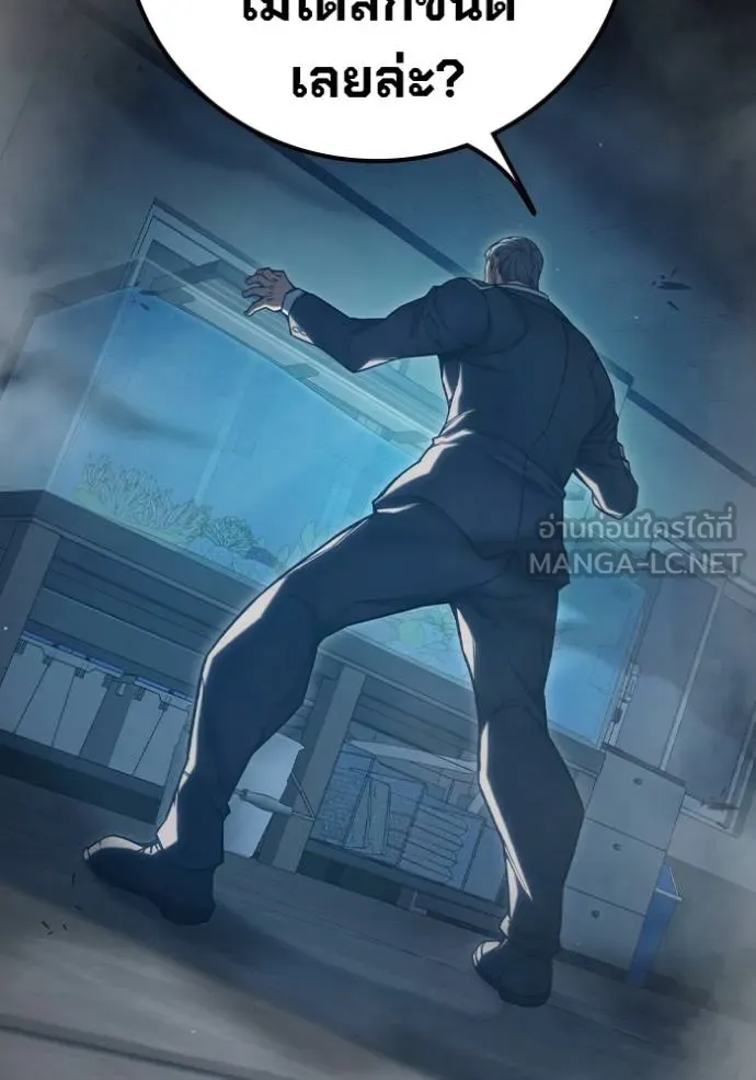Juvenile Prison เยาวชนคนคุก ตอนที่ 43 หน้า 72