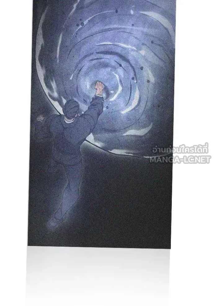 Juvenile Prison เยาวชนคนคุก ตอนที่ 43 หน้า 74