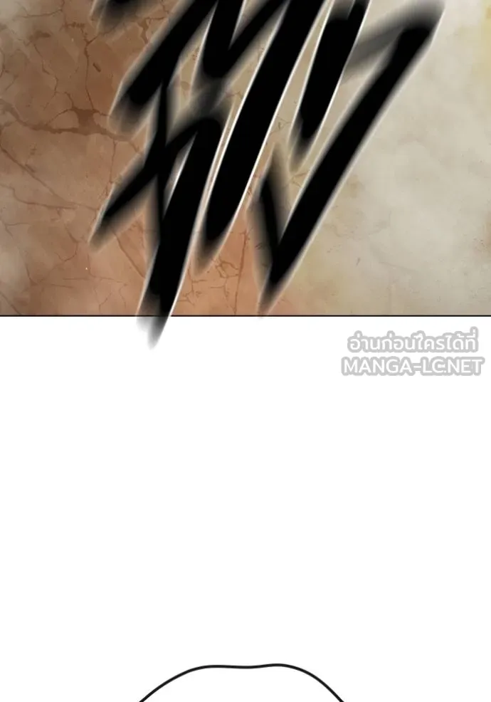 Juvenile Prison เยาวชนคนคุก ตอนที่ 43 หน้า 8