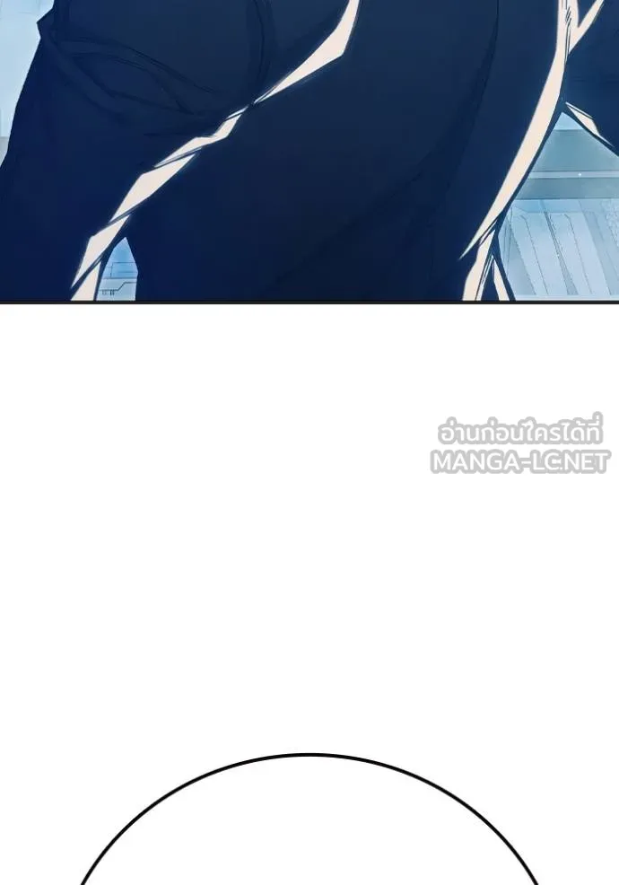 Juvenile Prison เยาวชนคนคุก ตอนที่ 43 หน้า 86