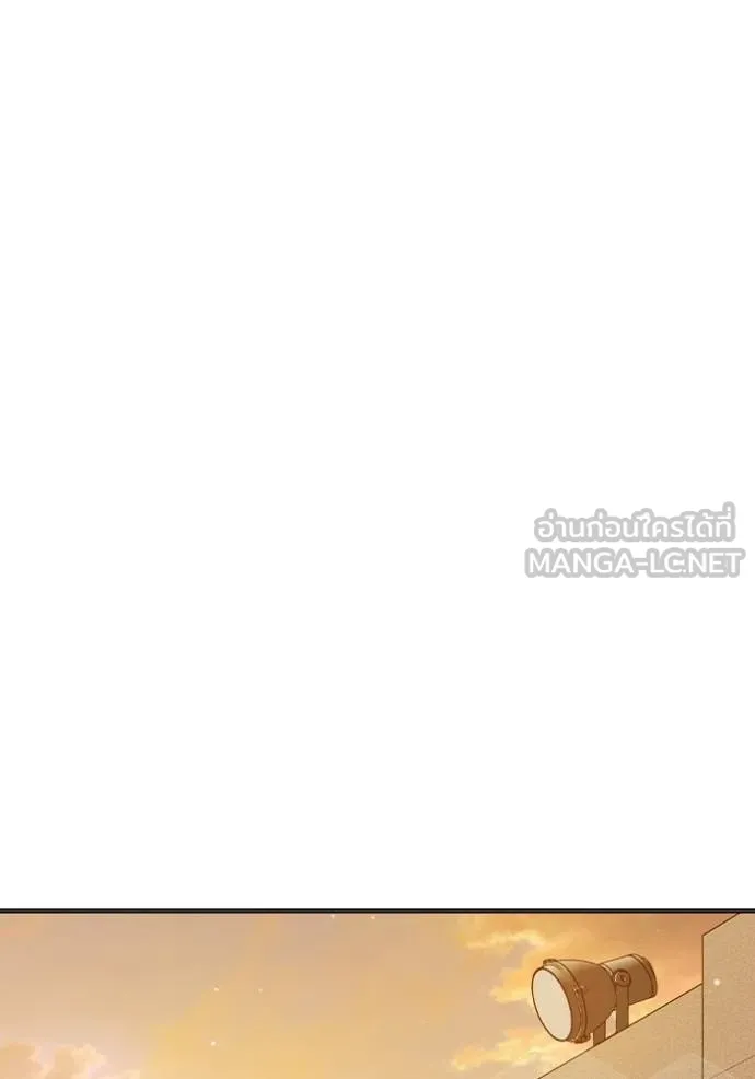 Juvenile Prison เยาวชนคนคุก ตอนที่ 43 หน้า 89