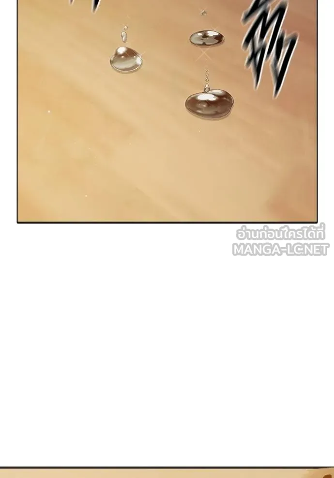 Juvenile Prison เยาวชนคนคุก ตอนที่ 43 หน้า 92