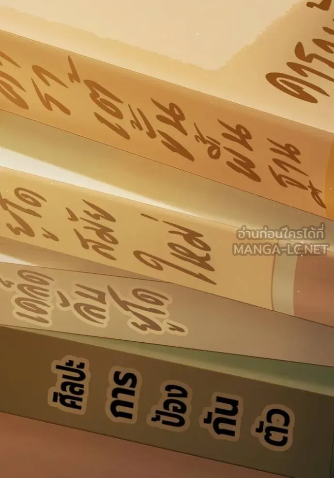 Juvenile Prison เยาวชนคนคุก ตอนที่ 43 หน้า 93