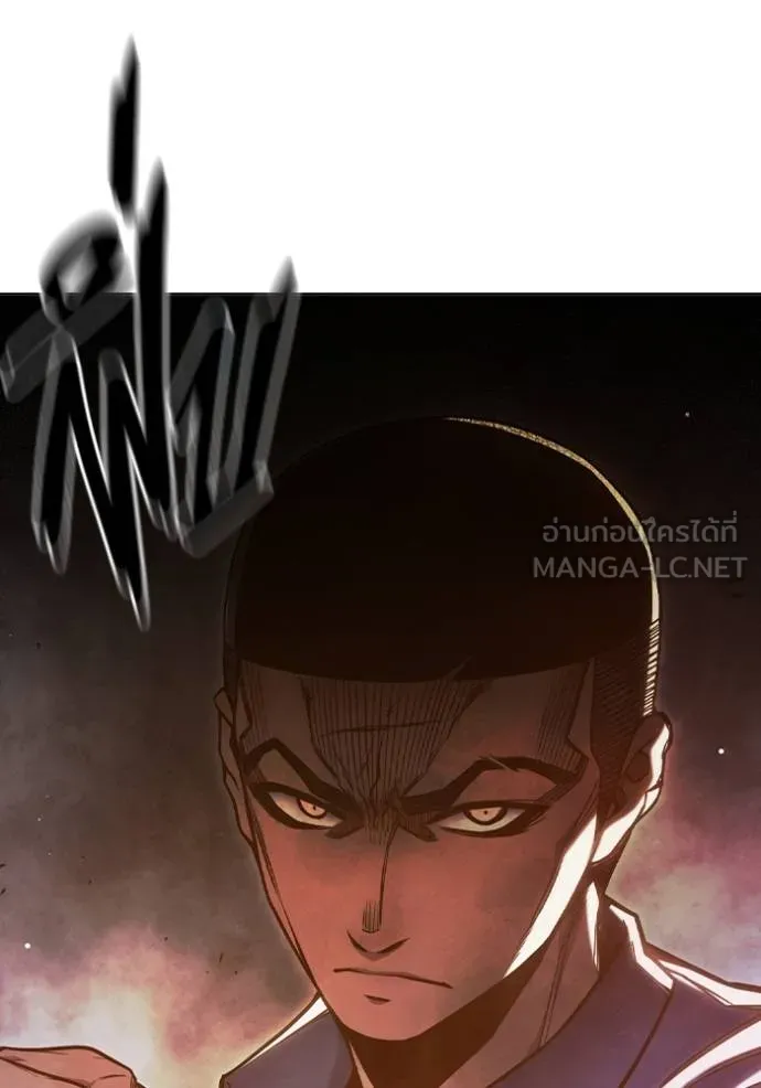 Juvenile Prison เยาวชนคนคุก ตอนที่ 43 หน้า 96