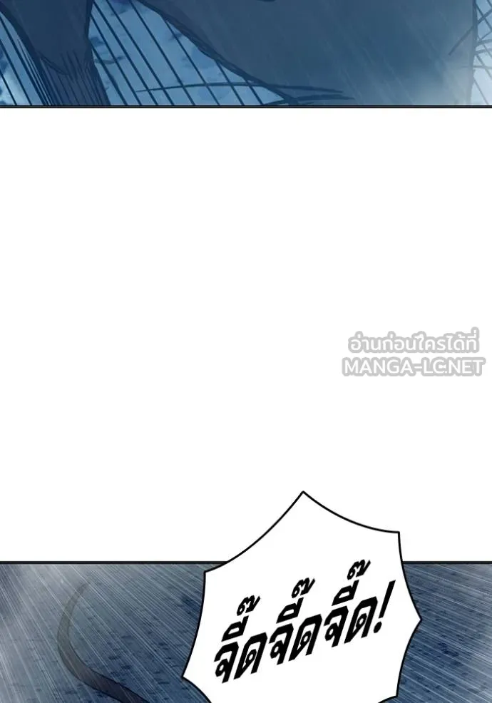 Juvenile Prison เยาวชนคนคุก ตอนที่ 44 หน้า 101