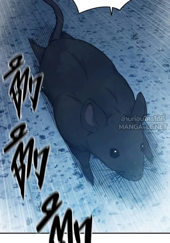 Juvenile Prison เยาวชนคนคุก ตอนที่ 44 หน้า 102