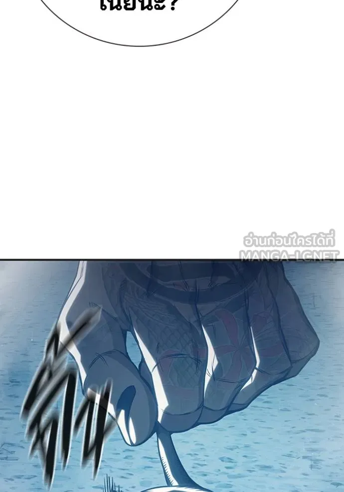 Juvenile Prison เยาวชนคนคุก ตอนที่ 44 หน้า 107