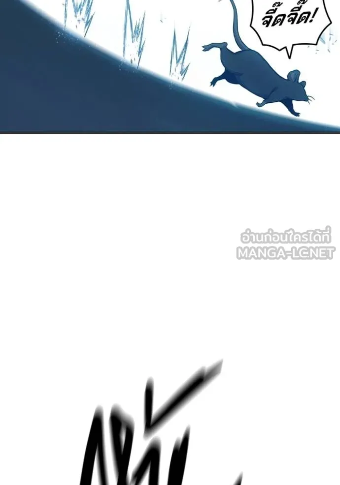 Juvenile Prison เยาวชนคนคุก ตอนที่ 44 หน้า 110