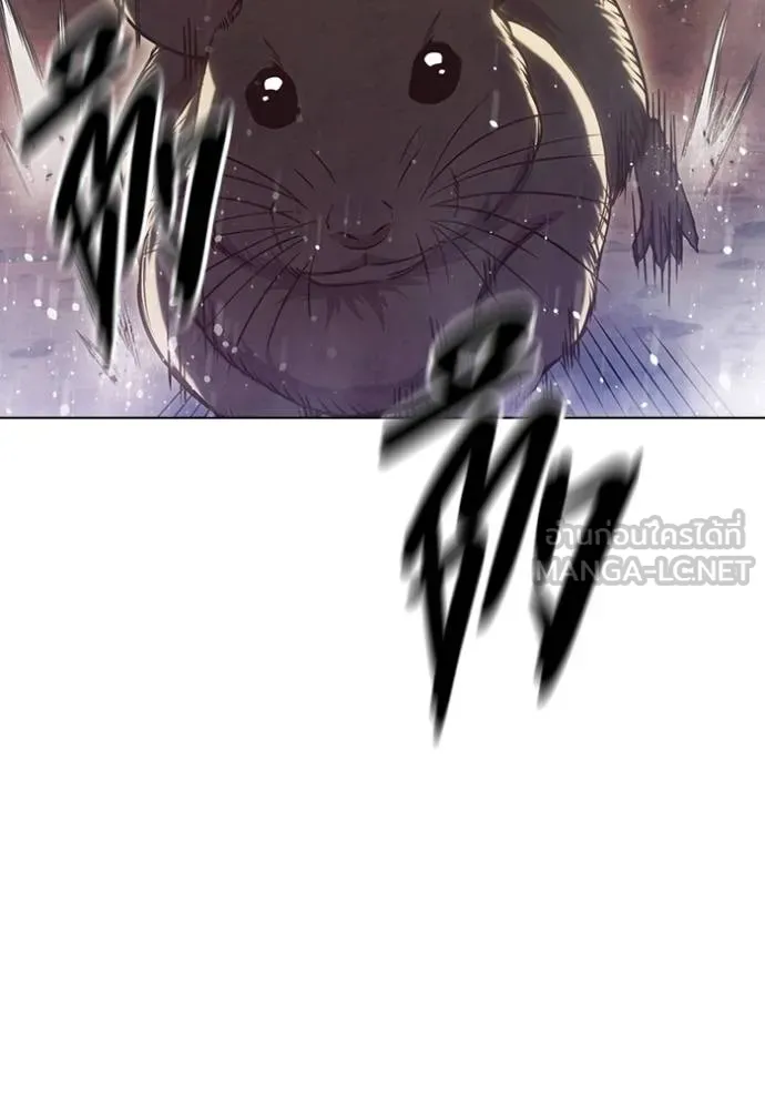 Juvenile Prison เยาวชนคนคุก ตอนที่ 44 หน้า 115