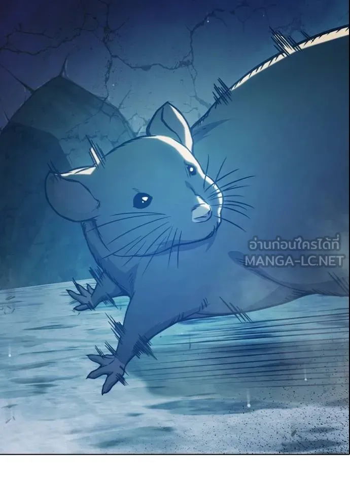 Juvenile Prison เยาวชนคนคุก ตอนที่ 44 หน้า 120