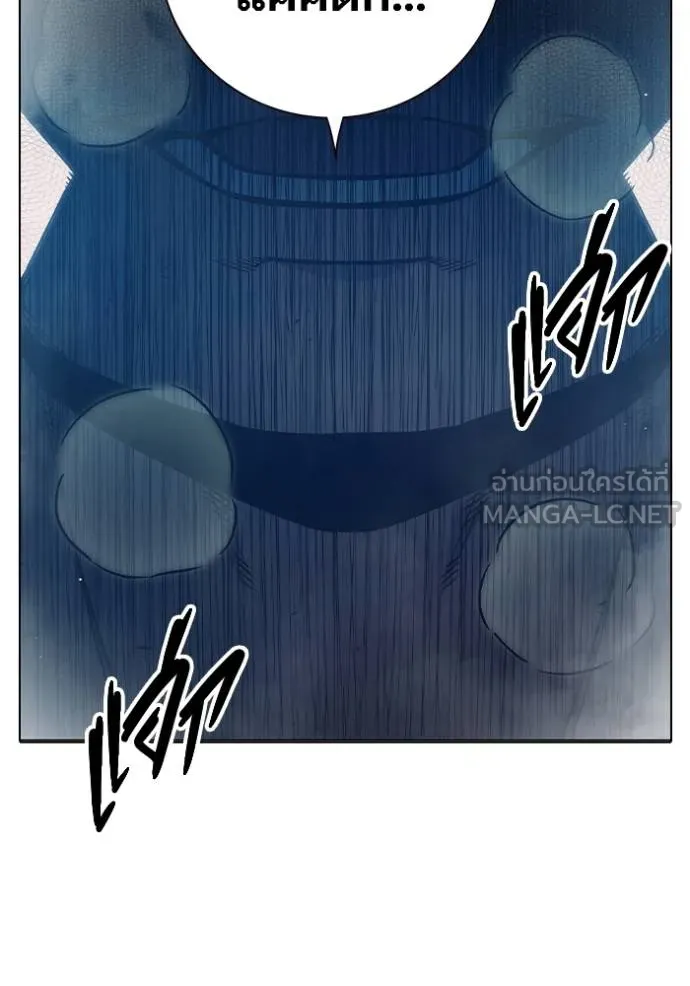 Juvenile Prison เยาวชนคนคุก ตอนที่ 44 หน้า 127