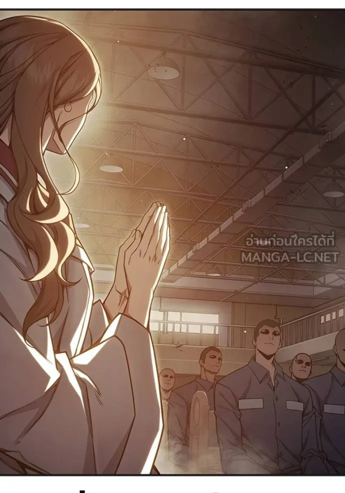 Juvenile Prison เยาวชนคนคุก ตอนที่ 44 หน้า 14