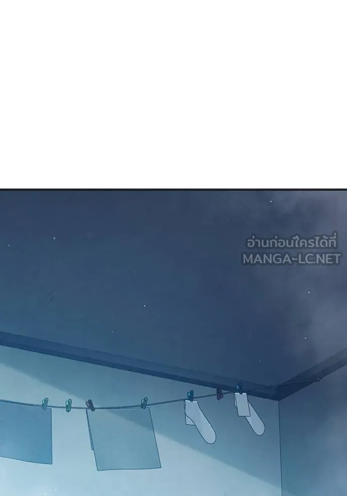 Juvenile Prison เยาวชนคนคุก ตอนที่ 44 หน้า 153