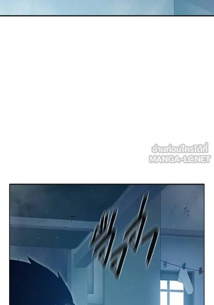 Juvenile Prison เยาวชนคนคุก ตอนที่ 44 หน้า 154