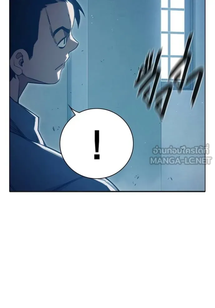 Juvenile Prison เยาวชนคนคุก ตอนที่ 44 หน้า 155