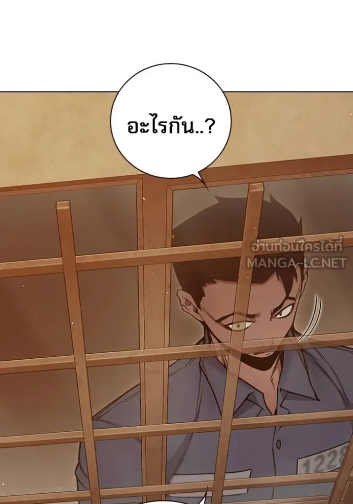 Juvenile Prison เยาวชนคนคุก ตอนที่ 44 หน้า 156