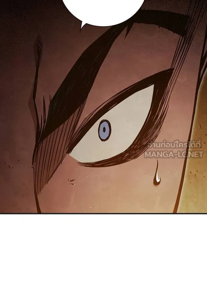 Juvenile Prison เยาวชนคนคุก ตอนที่ 44 หน้า 158