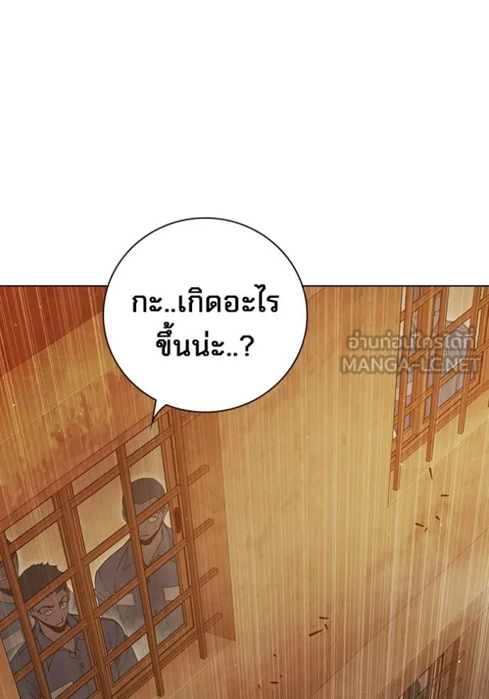 Juvenile Prison เยาวชนคนคุก ตอนที่ 44 หน้า 159