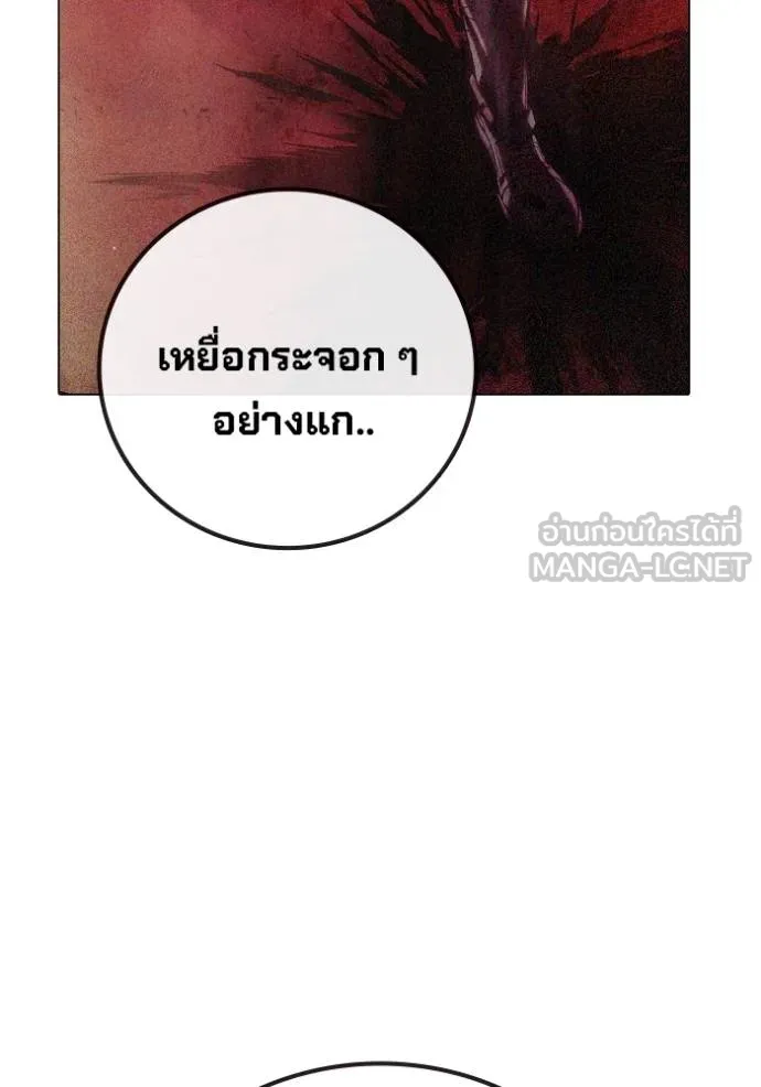 Juvenile Prison เยาวชนคนคุก ตอนที่ 44 หน้า 182