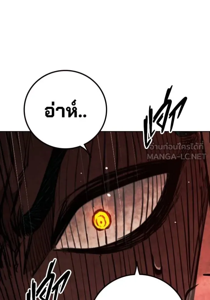 Juvenile Prison เยาวชนคนคุก ตอนที่ 44 หน้า 187