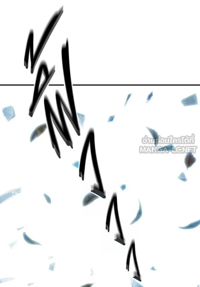 Juvenile Prison เยาวชนคนคุก ตอนที่ 44 หน้า 192