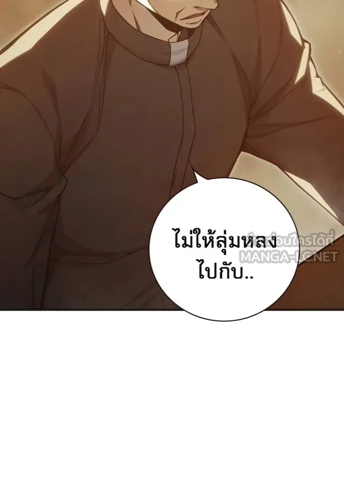 Juvenile Prison เยาวชนคนคุก ตอนที่ 44 หน้า 21