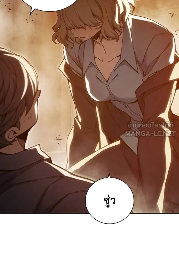 Juvenile Prison เยาวชนคนคุก ตอนที่ 44 หน้า 30