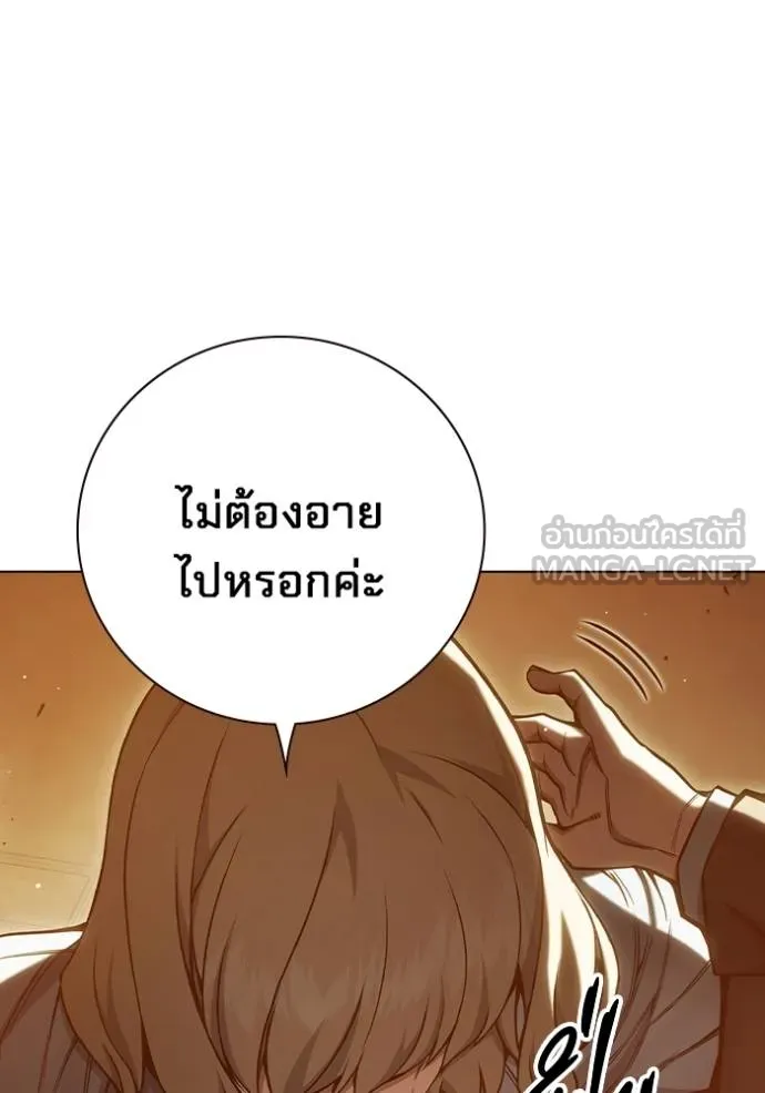 Juvenile Prison เยาวชนคนคุก ตอนที่ 44 หน้า 31