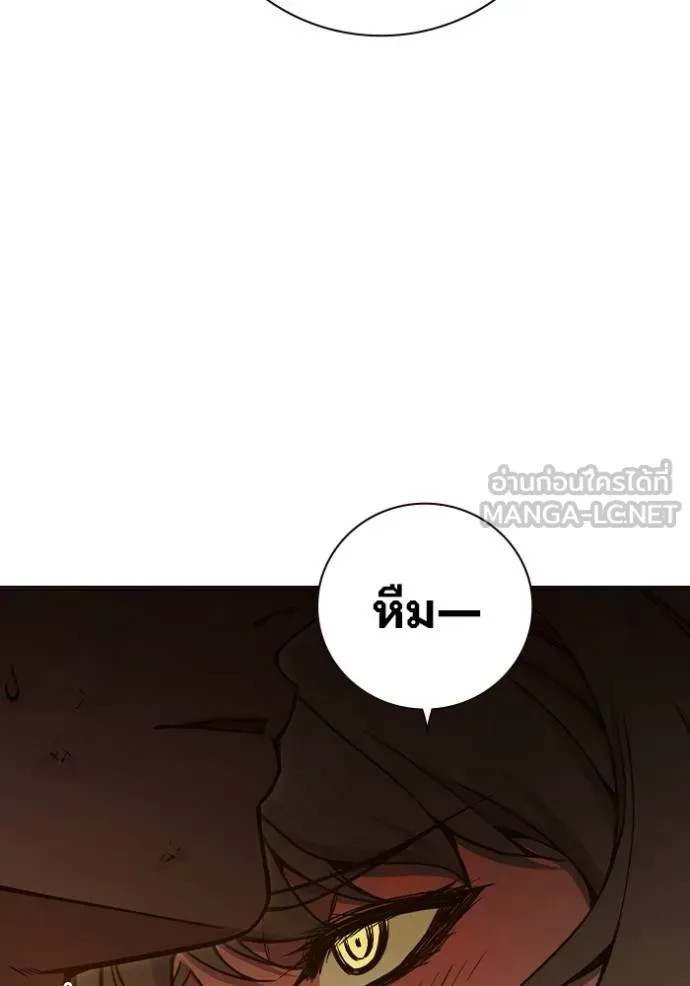 Juvenile Prison เยาวชนคนคุก ตอนที่ 44 หน้า 33