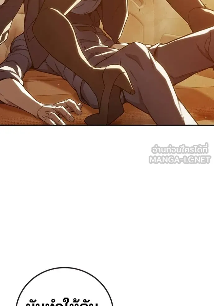 Juvenile Prison เยาวชนคนคุก ตอนที่ 44 หน้า 36