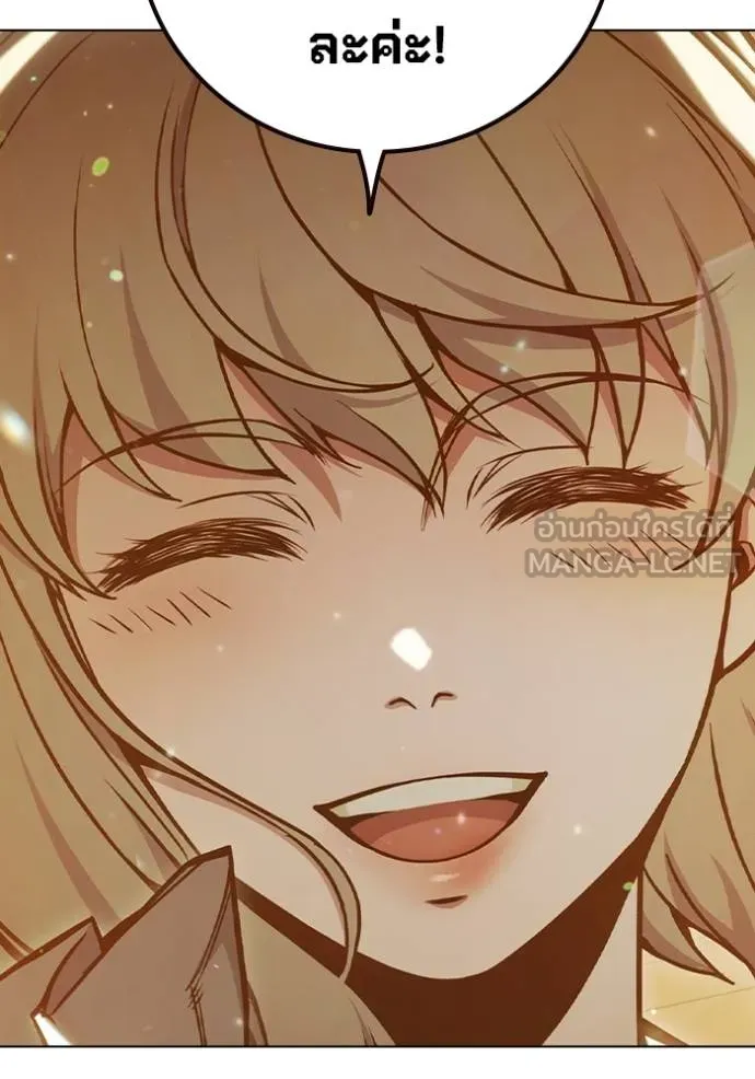 Juvenile Prison เยาวชนคนคุก ตอนที่ 44 หน้า 45