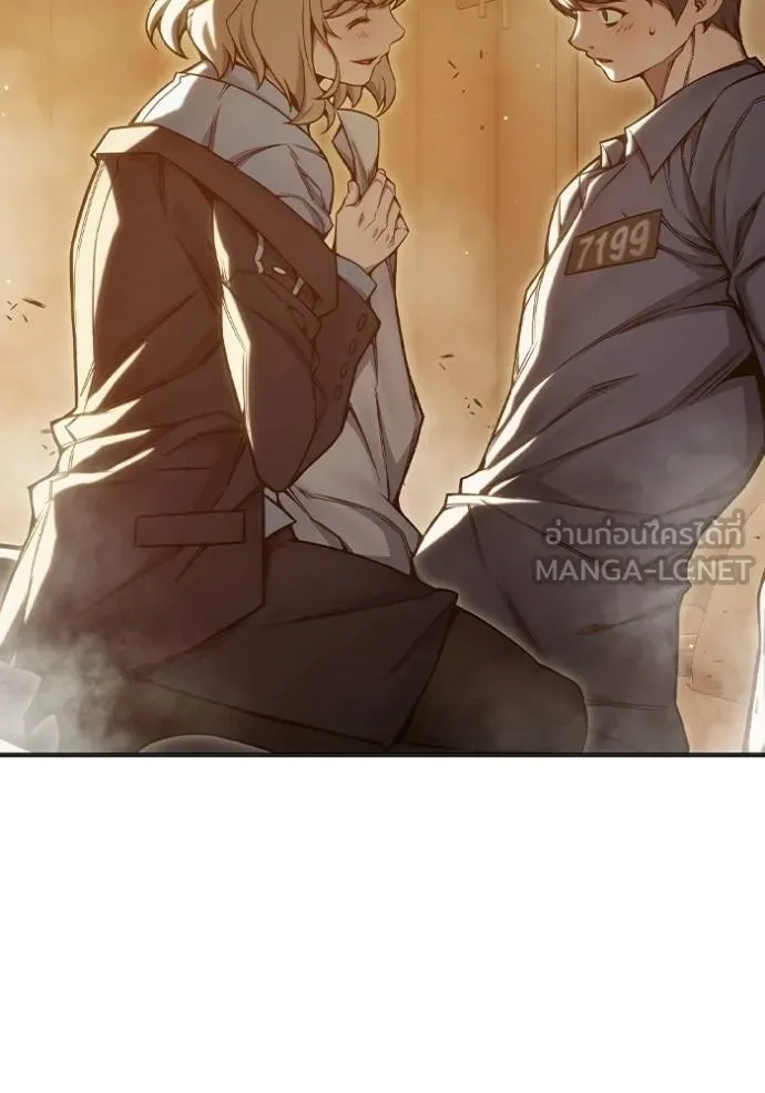 Juvenile Prison เยาวชนคนคุก ตอนที่ 44 หน้า 47