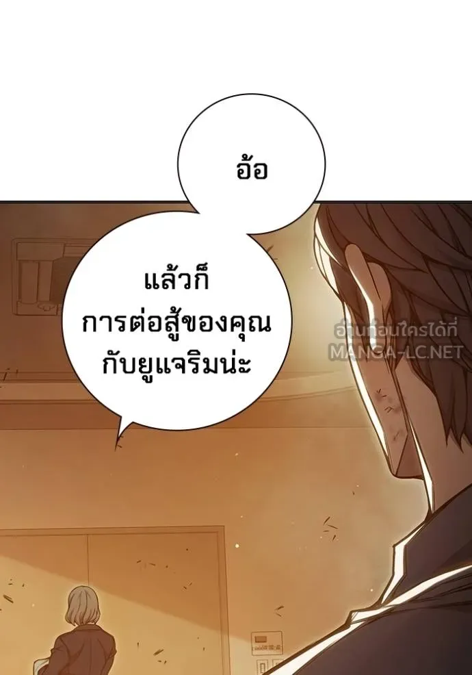 Juvenile Prison เยาวชนคนคุก ตอนที่ 44 หน้า 64