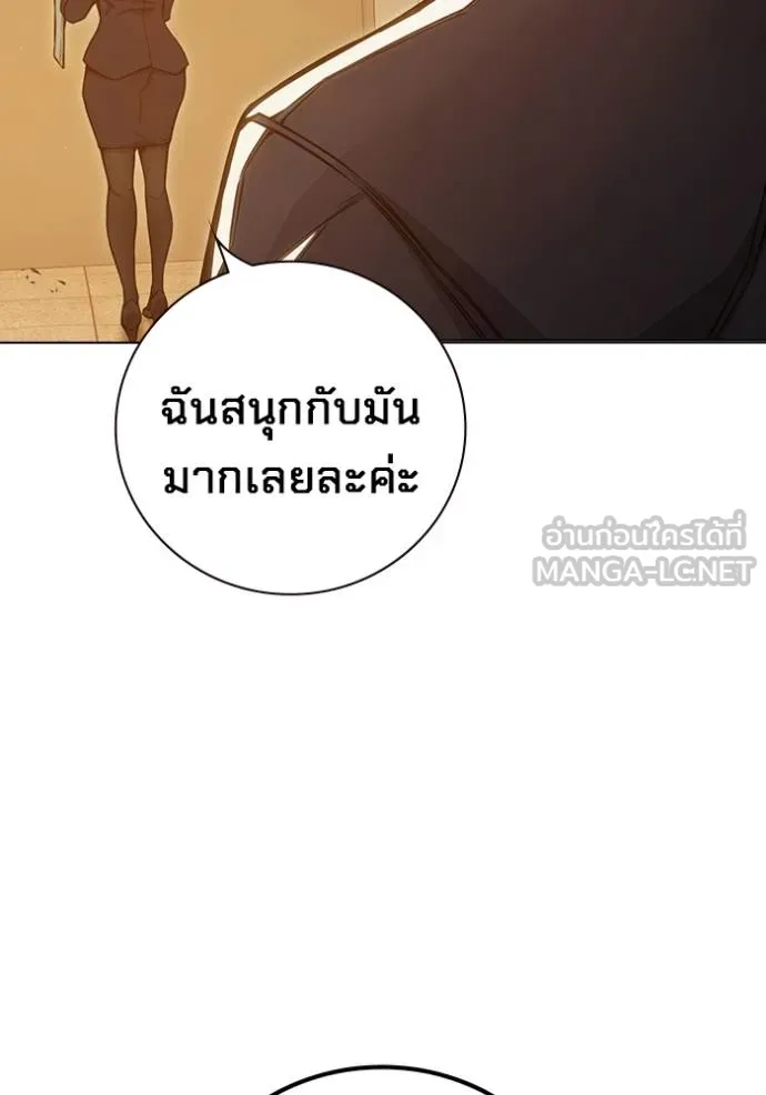 Juvenile Prison เยาวชนคนคุก ตอนที่ 44 หน้า 65