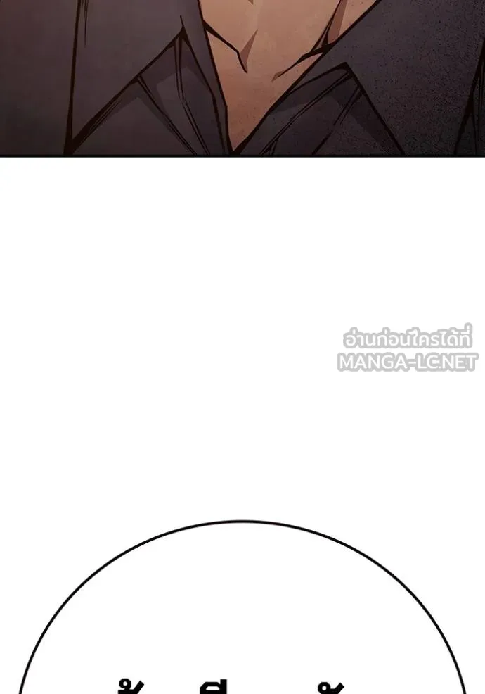 Juvenile Prison เยาวชนคนคุก ตอนที่ 44 หน้า 69