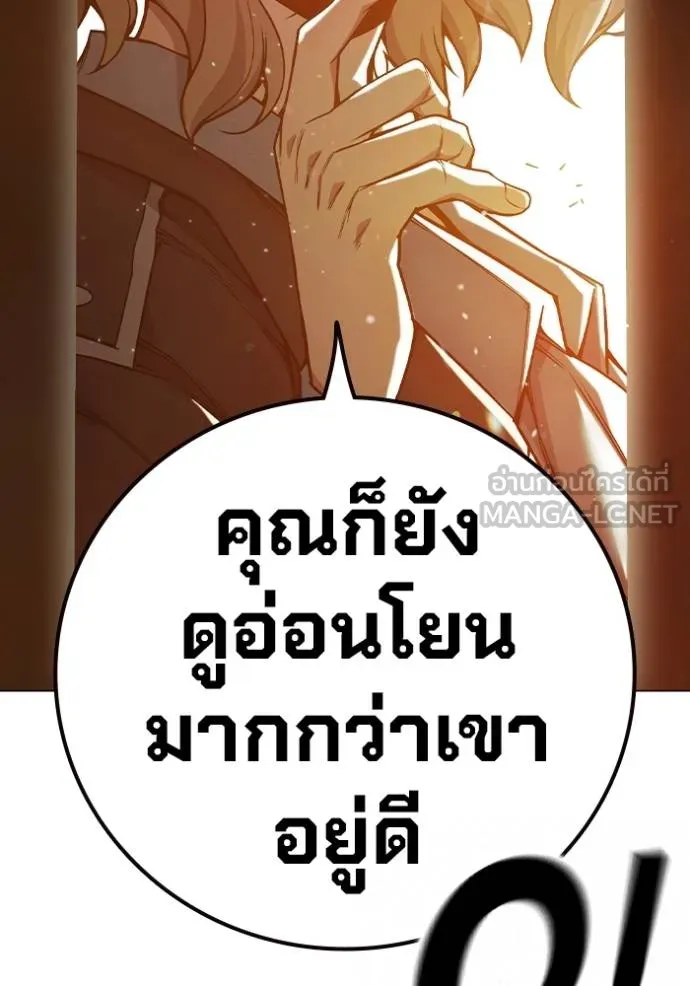 Juvenile Prison เยาวชนคนคุก ตอนที่ 44 หน้า 71