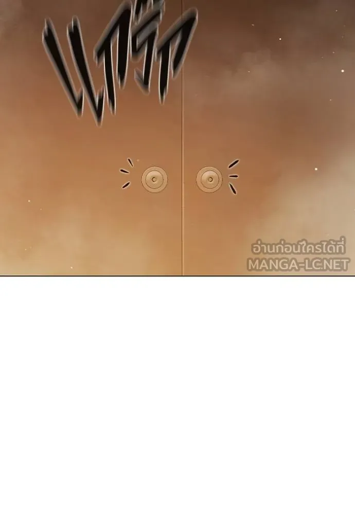 Juvenile Prison เยาวชนคนคุก ตอนที่ 44 หน้า 73