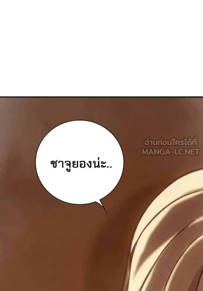 Juvenile Prison เยาวชนคนคุก ตอนที่ 44 หน้า 85