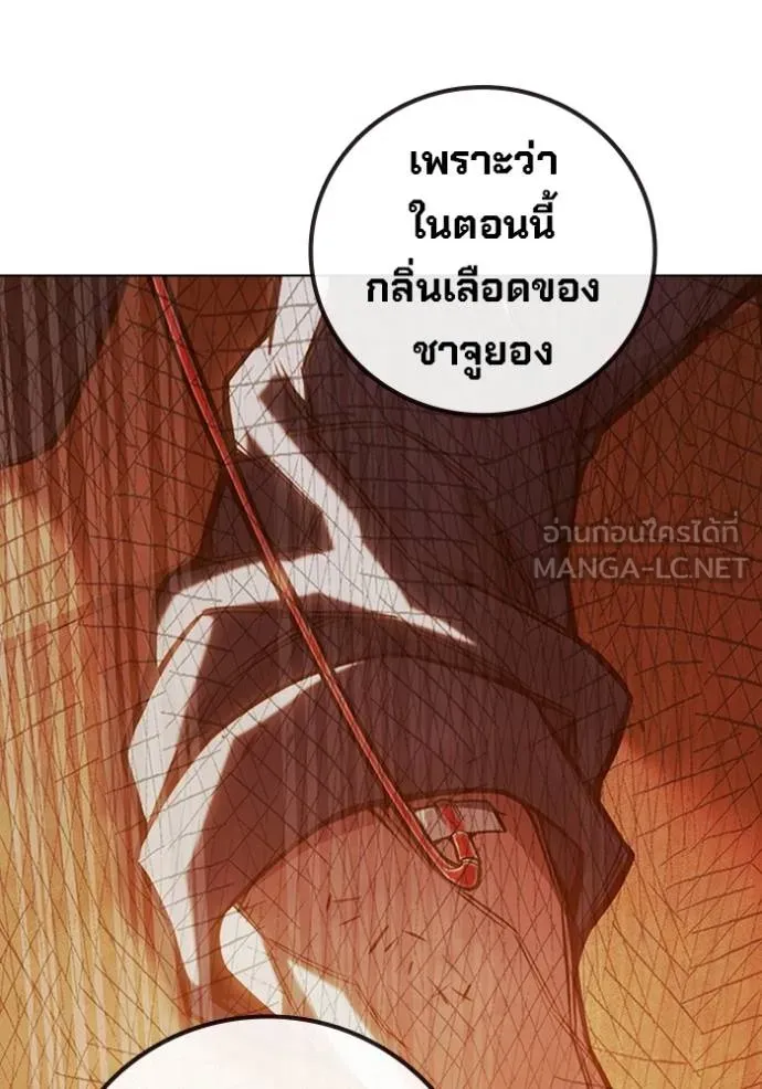 Juvenile Prison เยาวชนคนคุก ตอนที่ 44 หน้า 93
